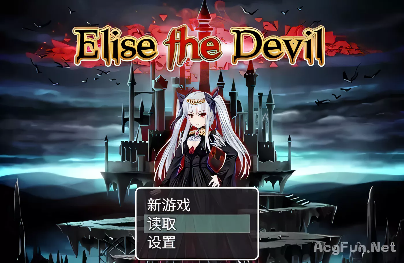 T2992 魔王伊利斯的反击：Elyse the Devil 官方中文版+存档 [PC+安卓][补档/1.6G][百度网盘下载][凌辱/全CV][更新/1.2G]