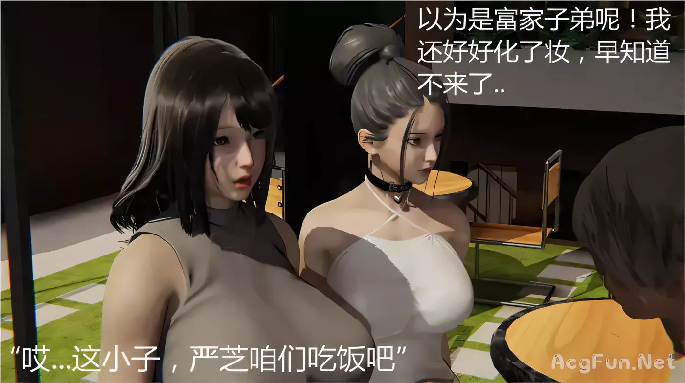 E569 人情债偿还系统03-08[490P/240M][3D彩漫/无圣光/][更新/]