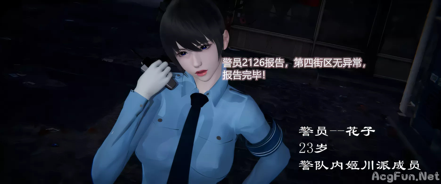 E628 潜入捜査官1-4上.下[204p/209][3D彩漫/无圣光/]