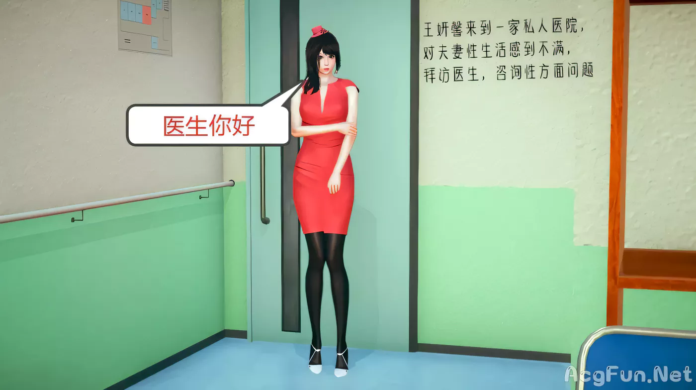 E593 NTR之人妻系列1-2[42M][3D彩漫/无圣光/]