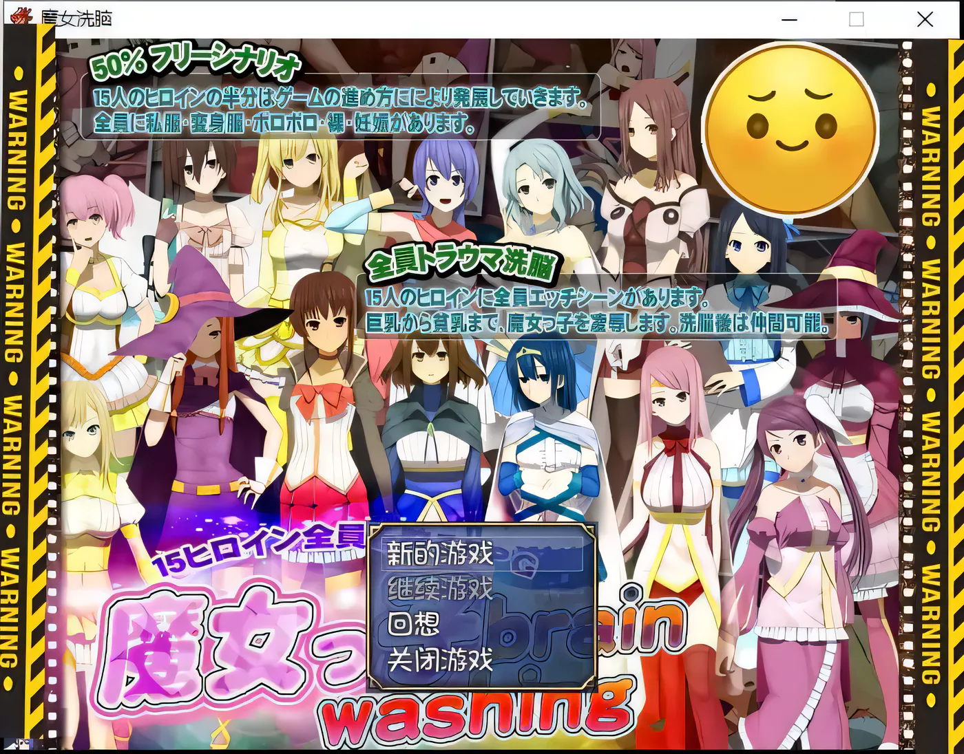 T3146 魔女洗脑~15名魔法少女全员狩猎！PC+安卓汉化版+全CG [800M][多空/百度]