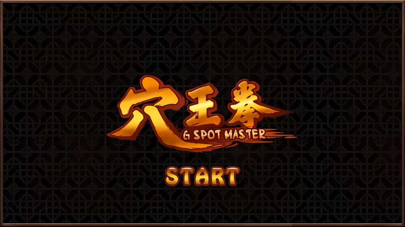 T3212 穴王拳：GSpot Master Steam官方中文版 [更新/52.4M]