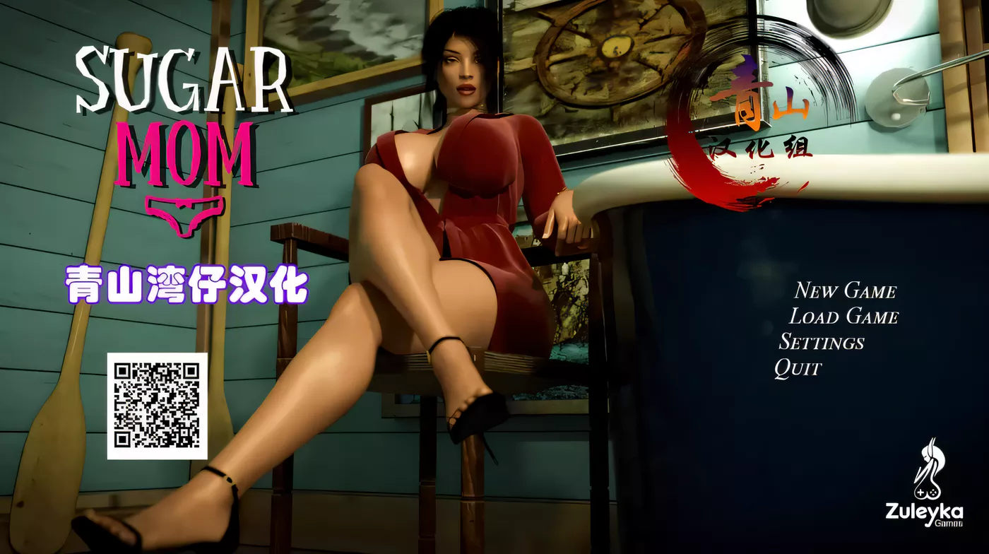 T3232 Sugar Mom 糖心妈妈 V2.0 精翻汉化完结版[汉化/300M]