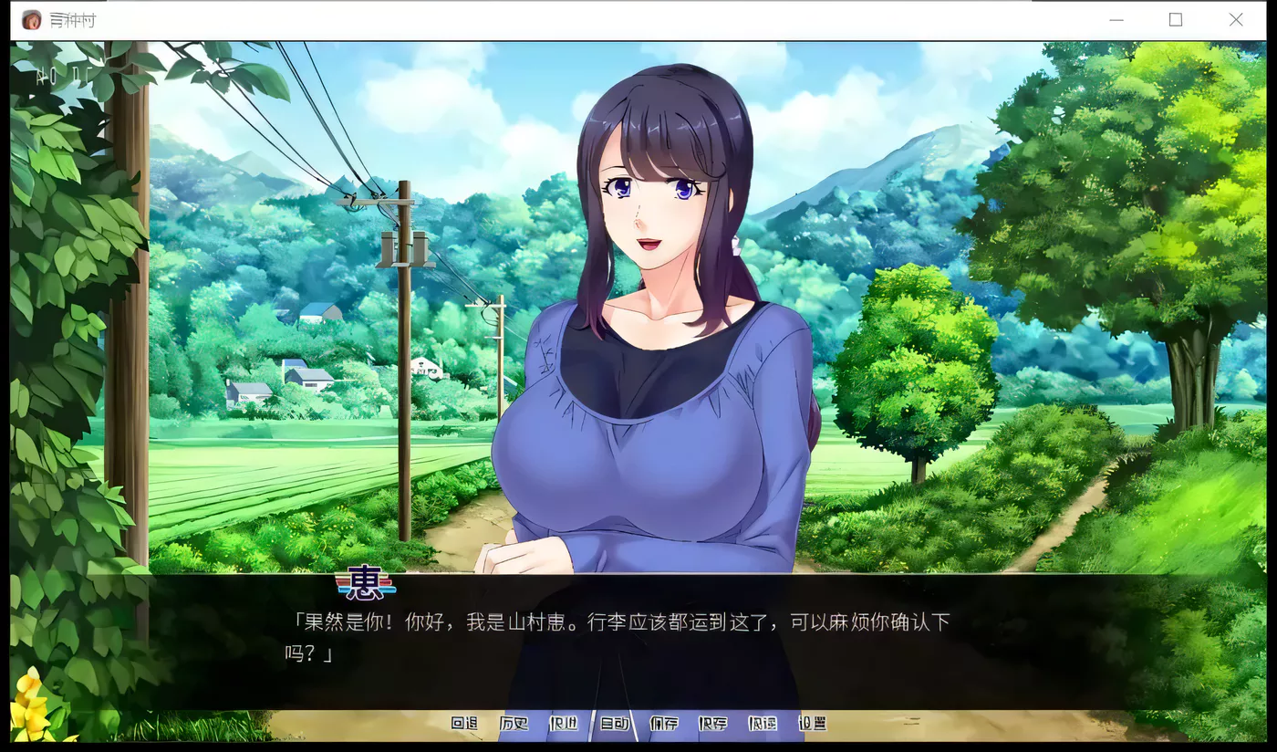 T3403 育种村：Breeding Village 完结汉化版[PC+安卓版][1.3G/百度]