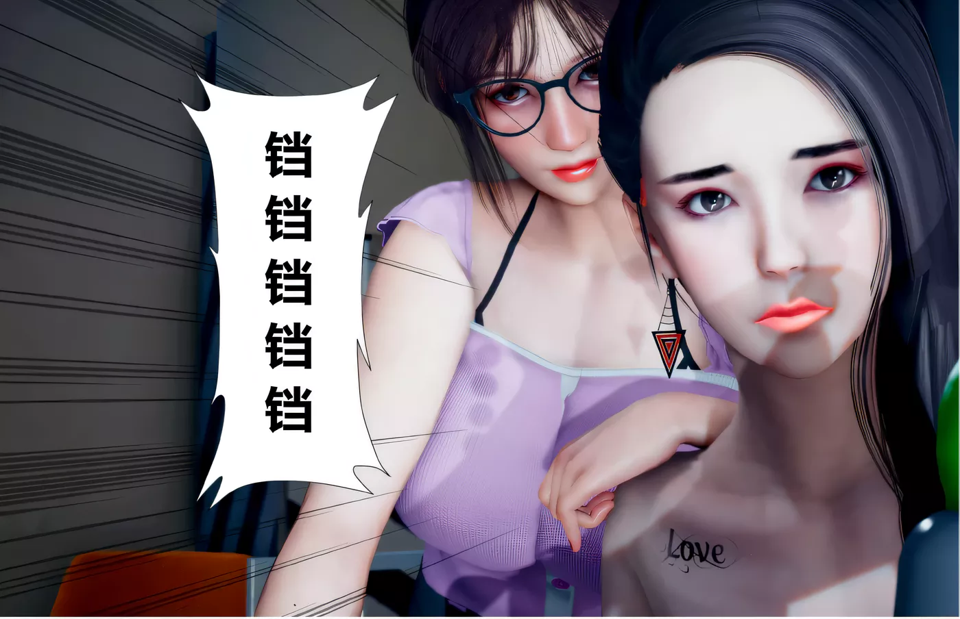 E765 妻子小如2-海上的庆功派对（不完整）[71P/58M][3D彩漫]