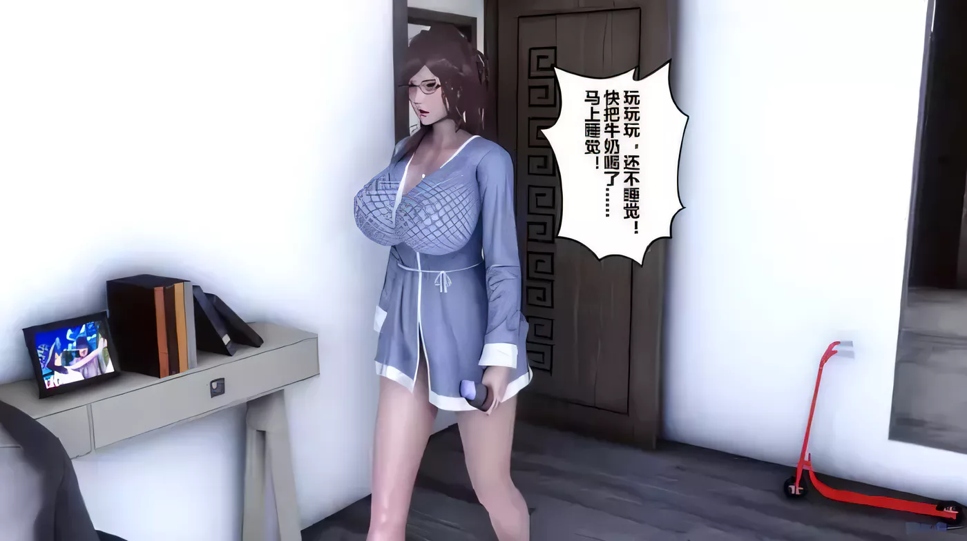 E786 [秘密01先导版][150p/223m][3D彩漫//无圣光]