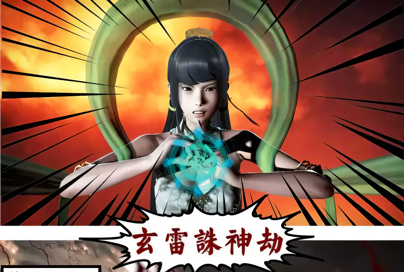 E787 [浑天暴君00-07][920m][3D彩漫//无圣光]