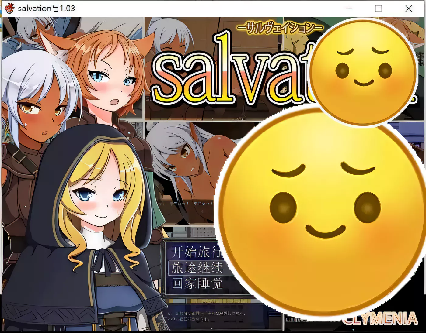 T3585 Salvation ~公主露出冒险记~ v1.03+1.07+全开档[堕落/1.5G]