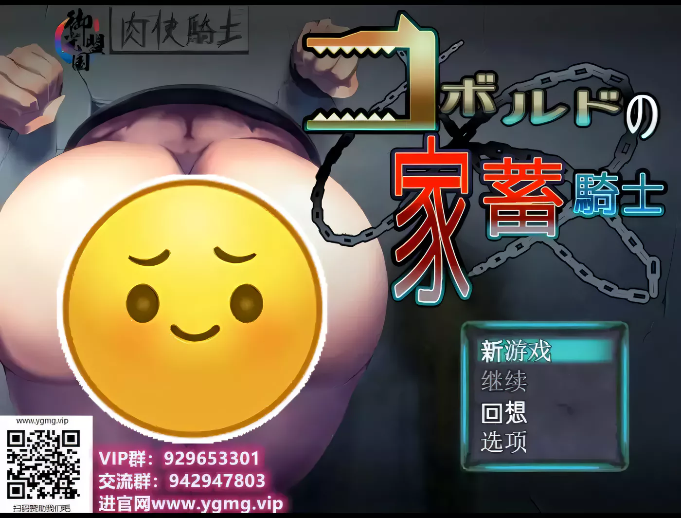 T3617 狼人的宠物骑士 精翻汉化完结版[新汉化/PC+安卓/2.6G]