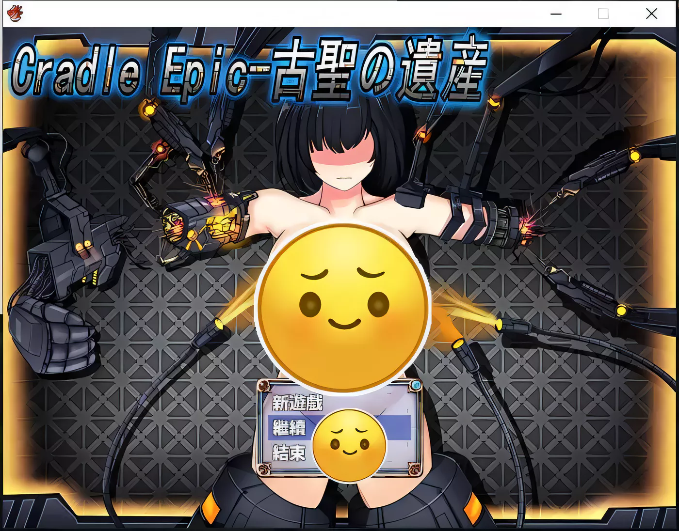 T3682 CradleEpic-古圣的遗物 DL官方中文版+全CG存档[600M/新汉化/全CV]