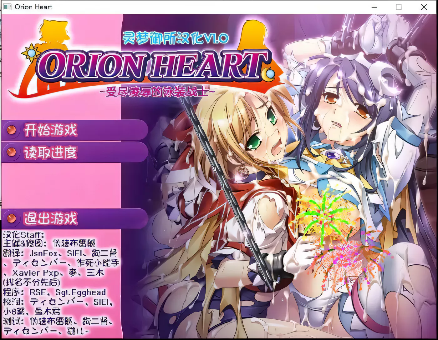 T3983 Orion Heart 受尽屈儒的泳装战士 汉化版[850M/互动/CG]