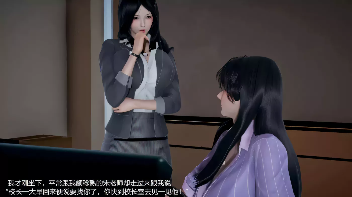 E862 [丝袜女教师1-4][316P/388M][3D彩漫/无圣光/]