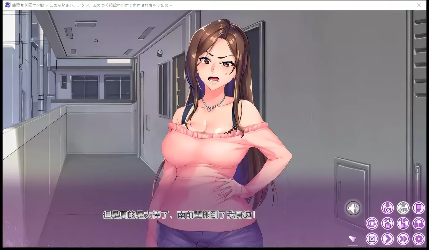 T4918 完全堕落 原太妹人妻~对不起，被狂妄后辈RBQ 云汉化[附CG]