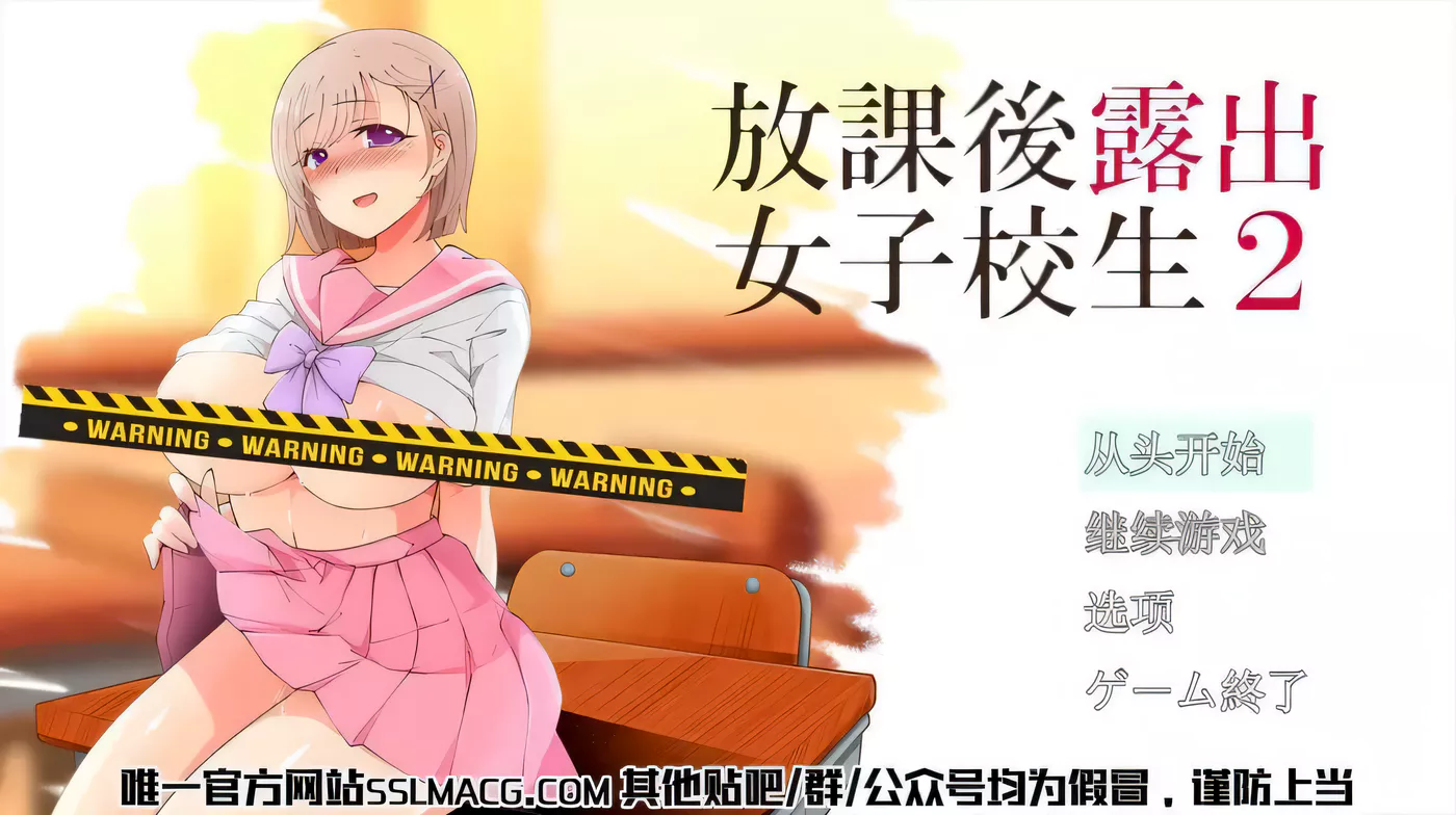 T5296 放学后露出的女高中生-2！云汉化版