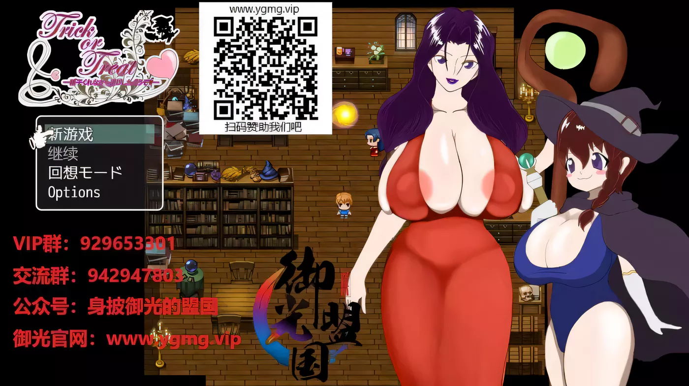 T5303 用O液修行的魔女！精翻汉化完结版