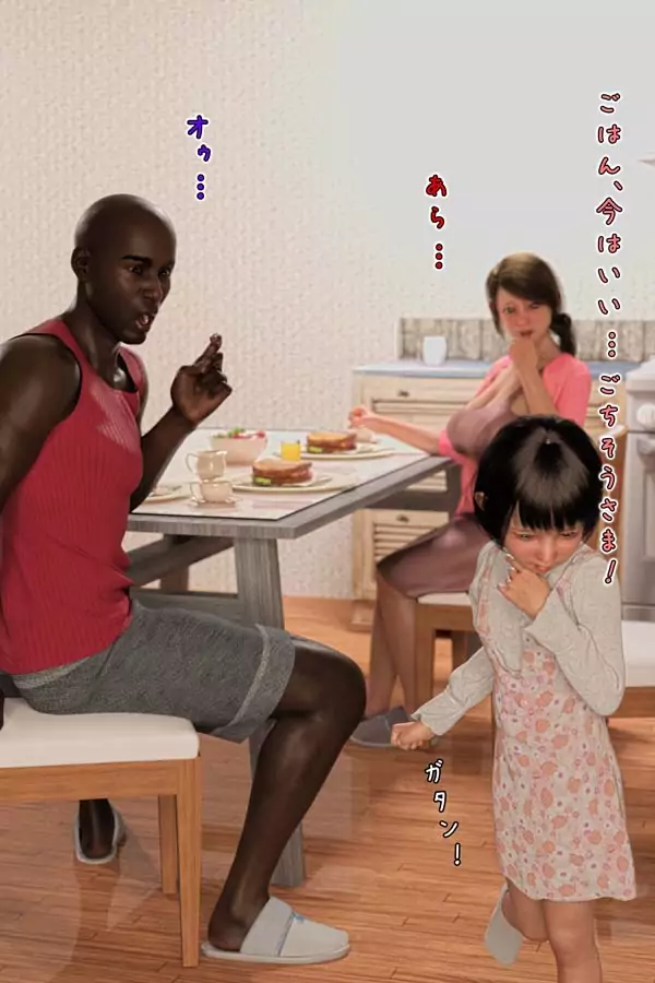 E1107 [Koriya] Mom, Mike and Me(362m/643P)[3d全彩/骑兵/无字]