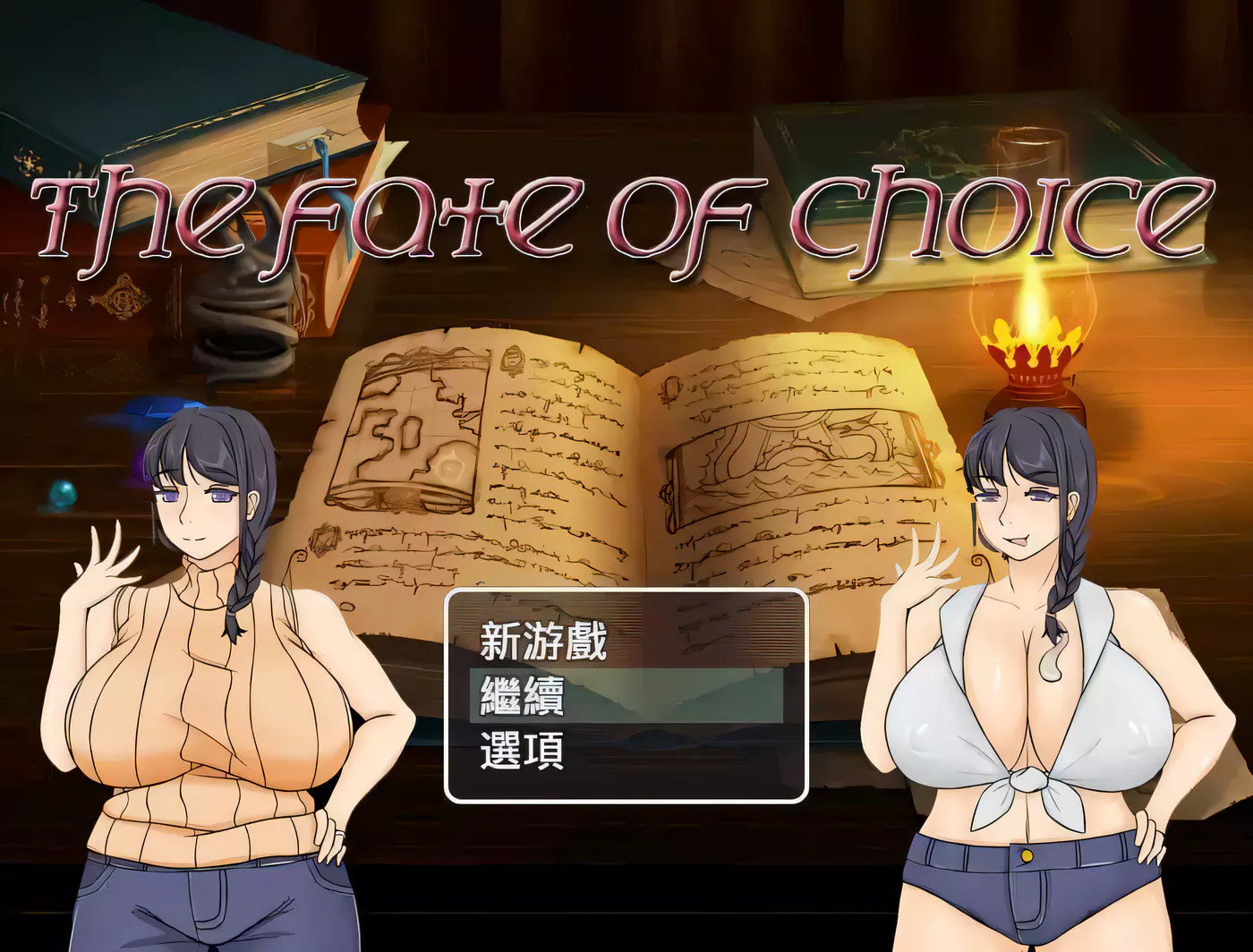 【邪恶绿帽RPG/中文】命运的抉择-我的未来是纯是绿？V0.6官方中文版【新汉化/800M】-ACG游戏网