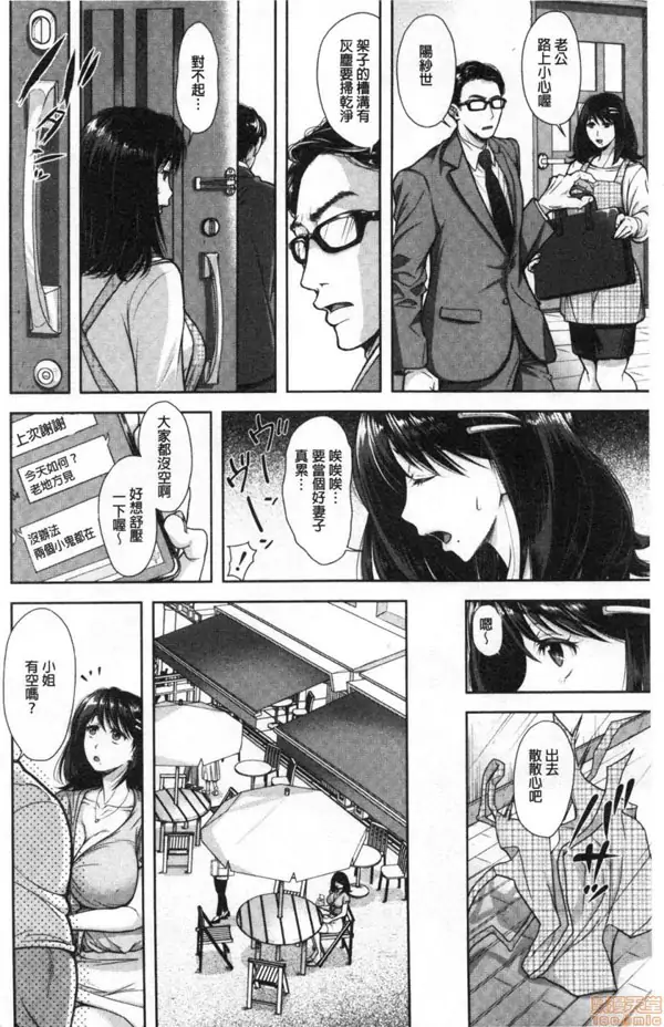 E1219 [シロノマヒロ][この娘にしてこの母あり]