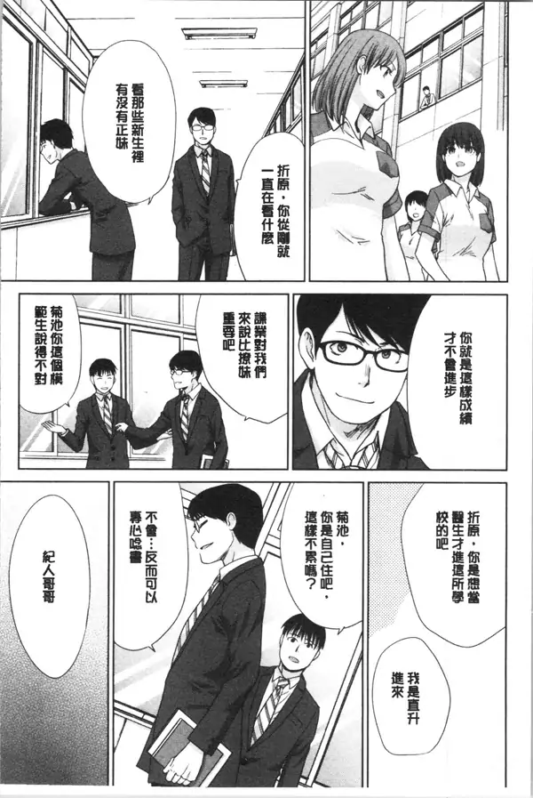 E1213 [板場広し][メスガオ (発情表情)]