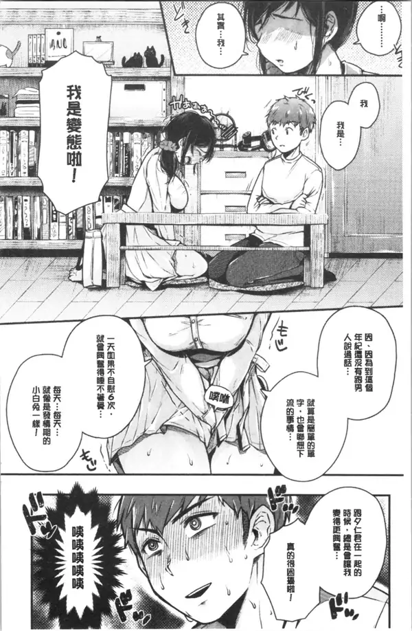 E1232 [からあげチャン][4K漢化組][まぐわうふたり]