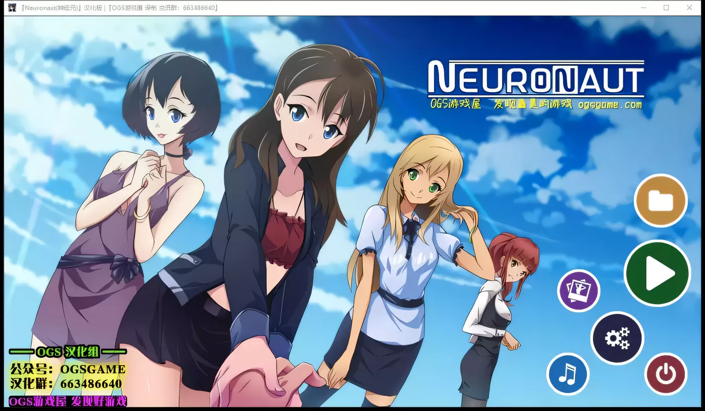 T5851 神经元 Neuronaut ~附身把妹记~ 汉化版[500M/ADV/汉化]
