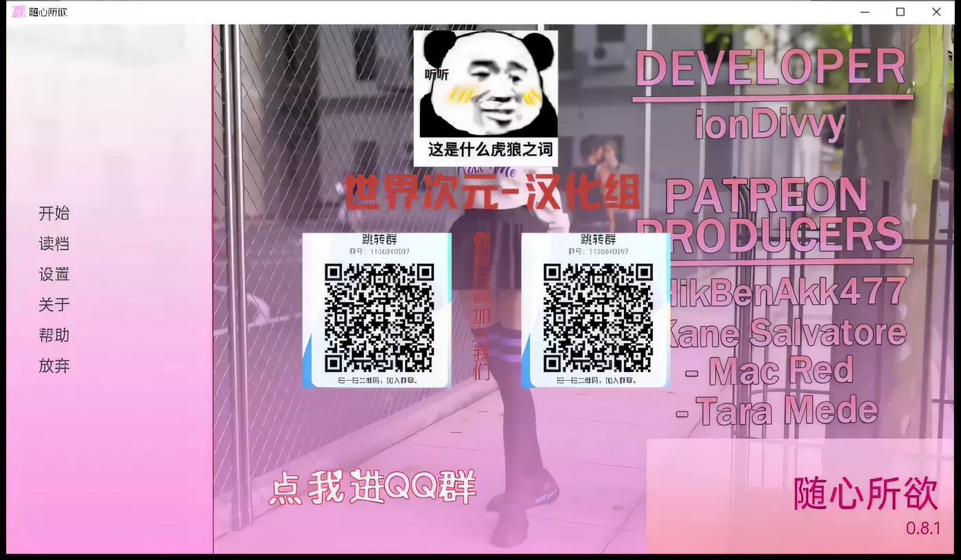 T5842 暴露癖女儿的银荡生活v0.81[PC+安卓]Casual D[1.4G/露出SLG/精翻]