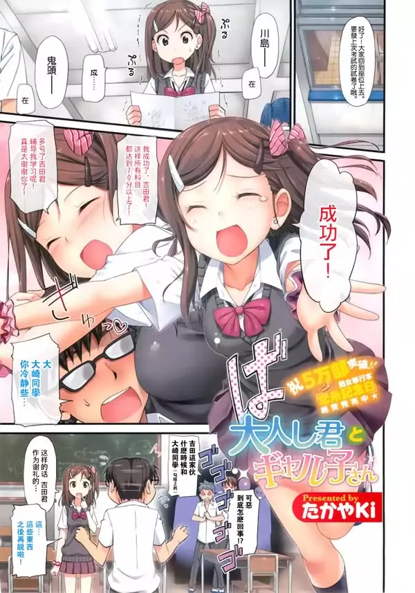 E1740 [年下しんどろ～む][たかやKi]