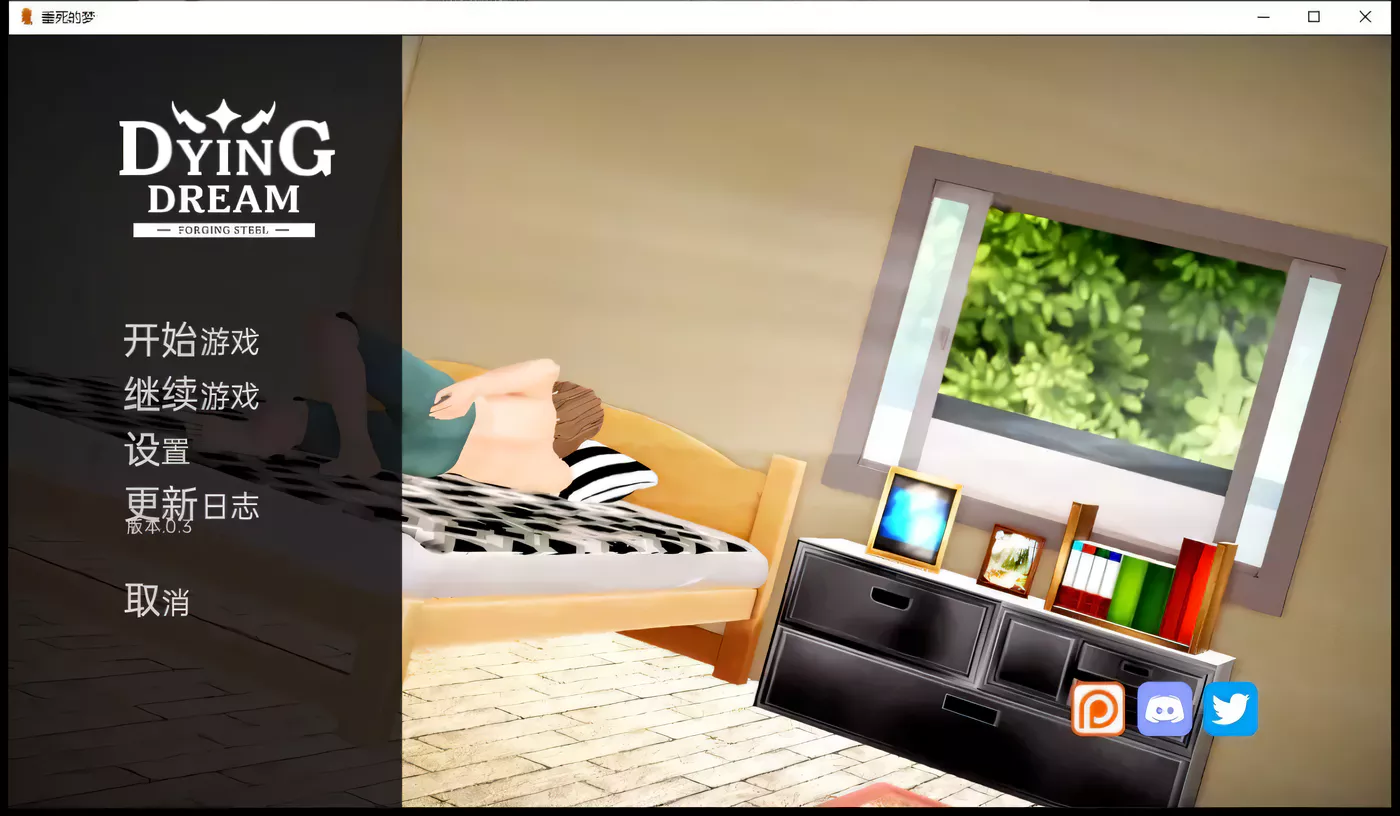 T6603 垂死的梦 Dying Dream V0.3 汉化版 PC+安卓[2G/亚洲风SLG/汉化]
