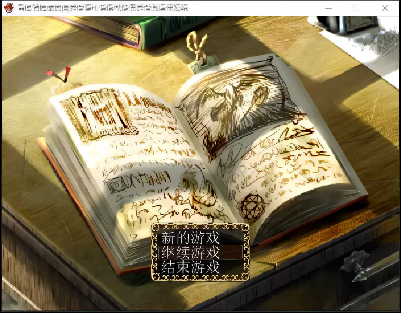 T7260 杏子迷宫2 PC+安卓完结汉化版/附前作[逃脱RPG/奇幻移植/战斗H/1.6G]