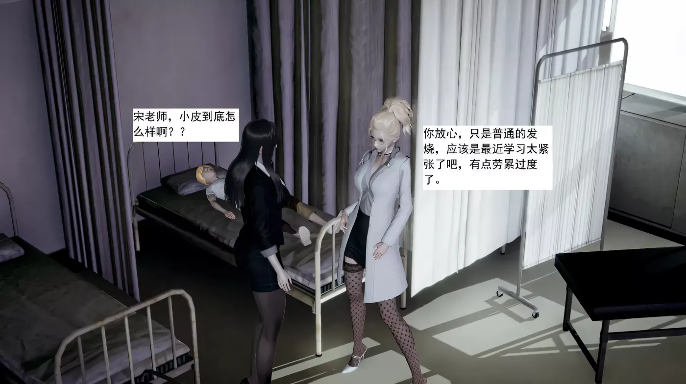 图片[2]-[3D全彩]M33 人小鸟大1-11话3d漫画-漫游窝