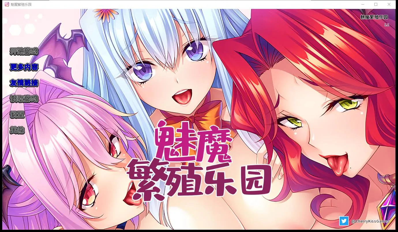 T7619 魅魔繁殖乐园 V1.2 STEAM官方中文版+全CG档[更新/266M]