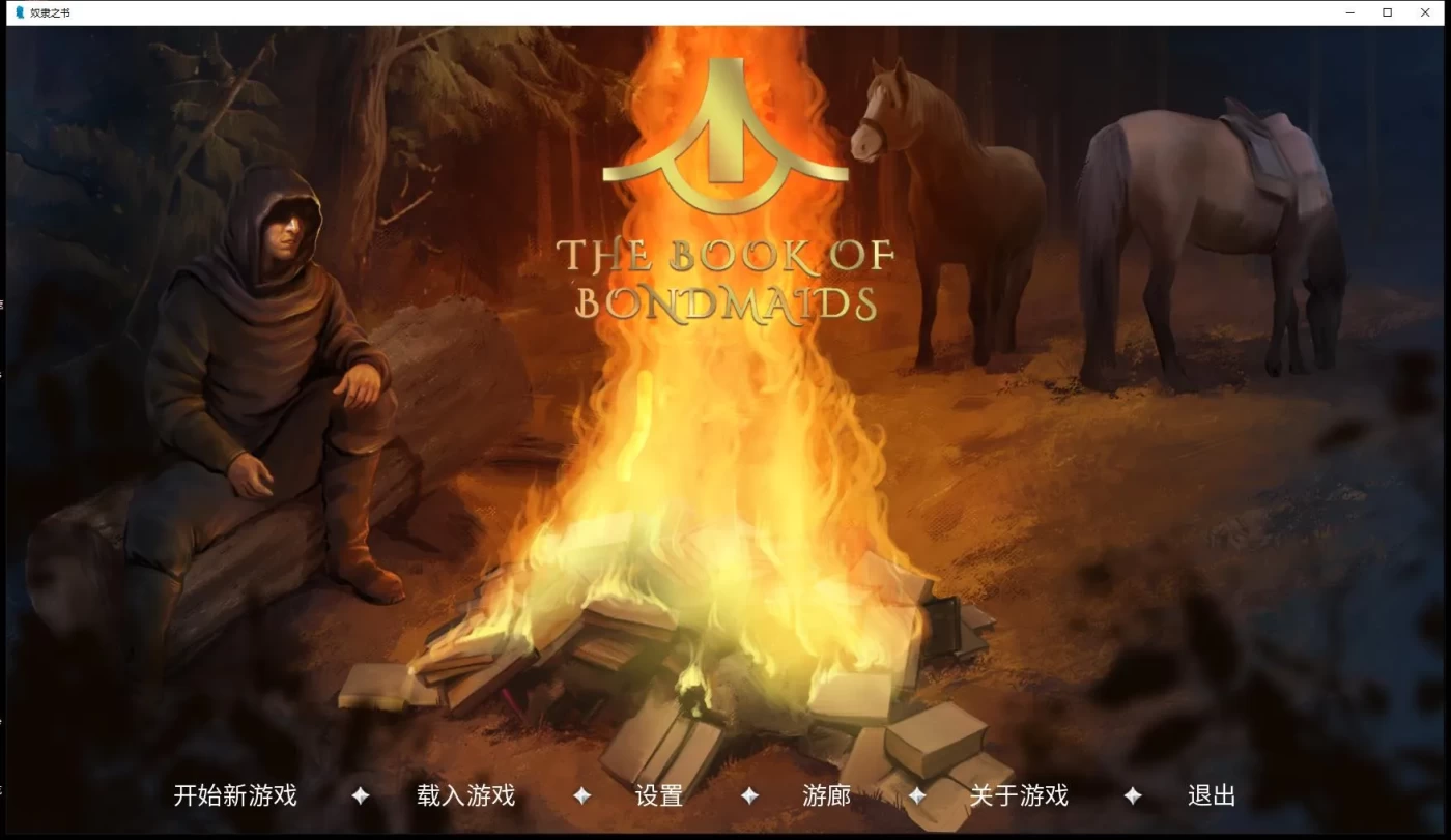 T8006 奴隶之书：Bui.9422159 集成DLC官方中文步兵版[超精美SLG/中文/3G]