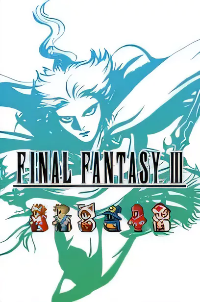 最终幻想3/Final Fantasy III