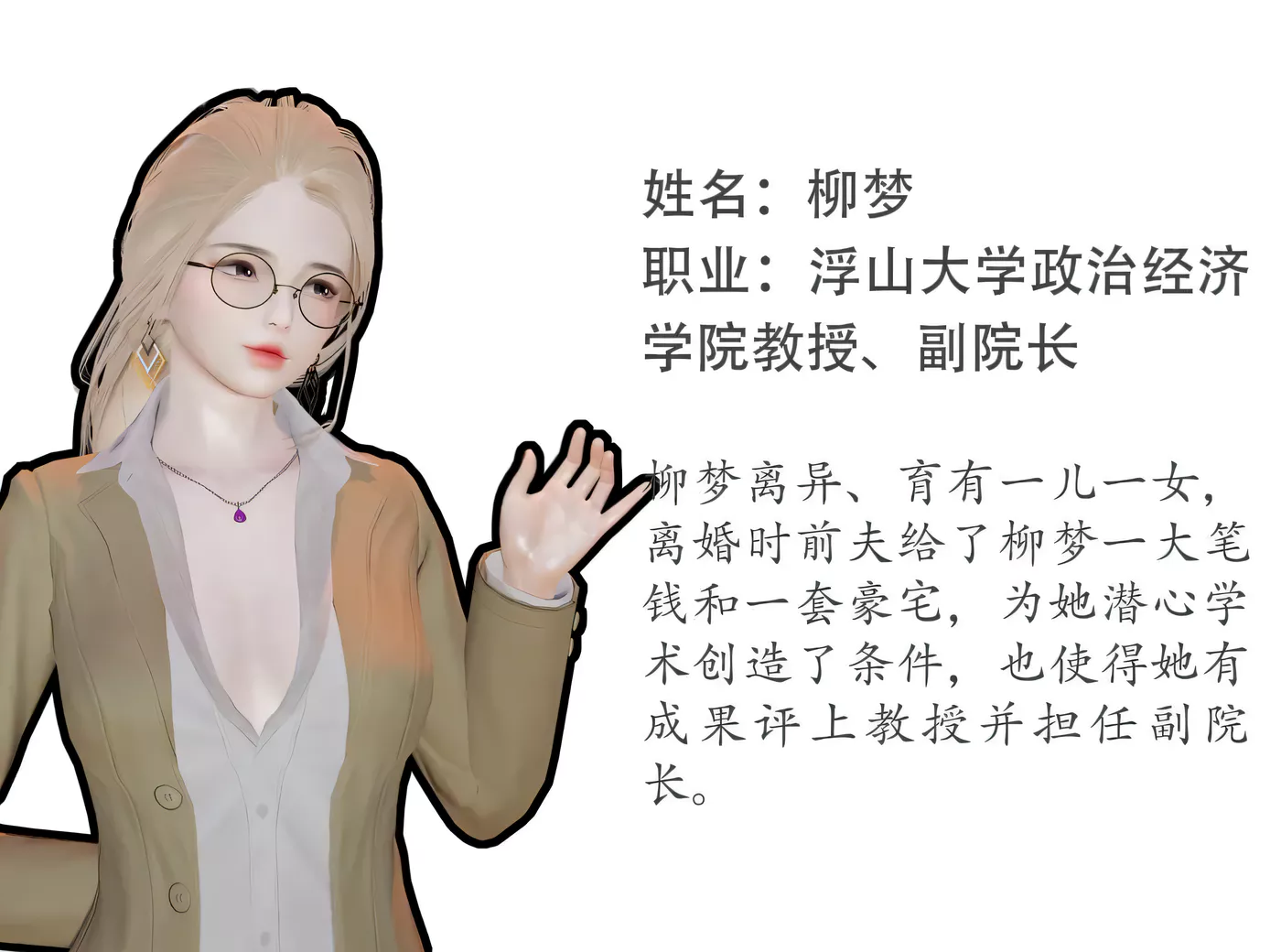 图片[2]-[3D全彩]M362 上流社会00-04话3d漫画-漫游窝