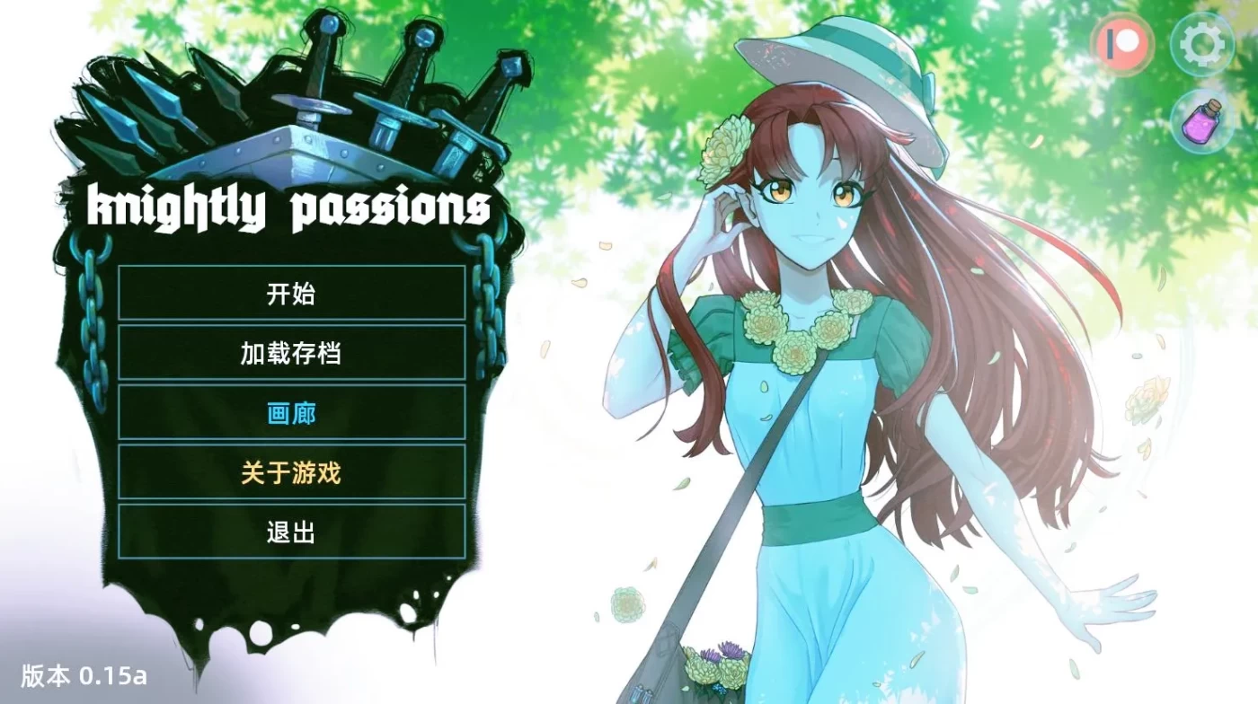 T8780 猎魔人物语Knightly Passions官中V1.0.5正式电脑版