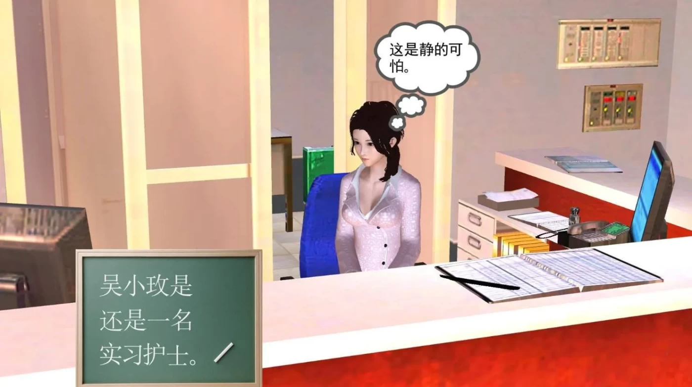 图片[2]-[3D全彩]M407 契约战士01-18完3d漫画-漫游窝