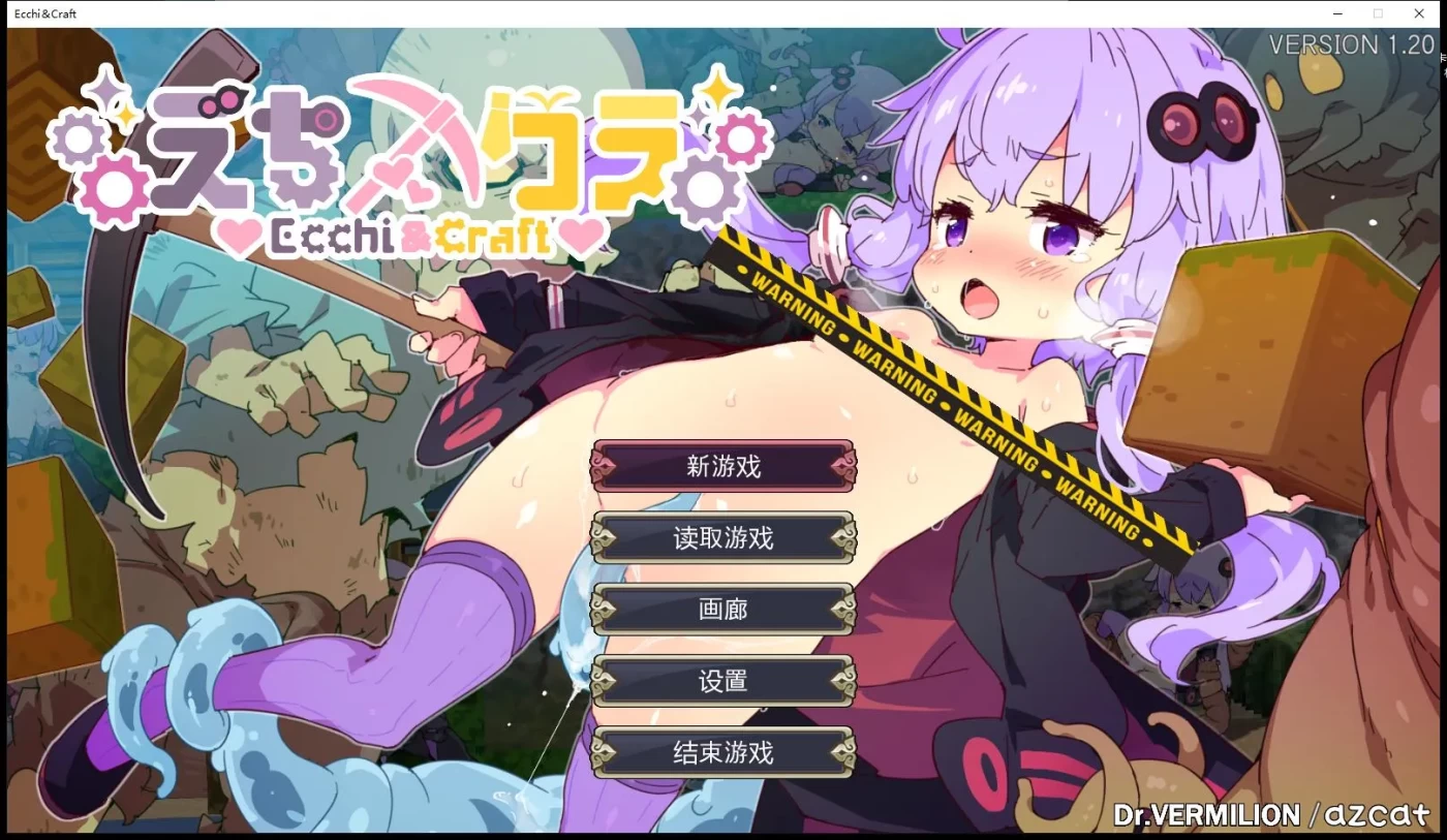 T9197 H版我的世界：Ecchi&Craft Ver1.20官中步兵版[爆款ACT/中文/5G]