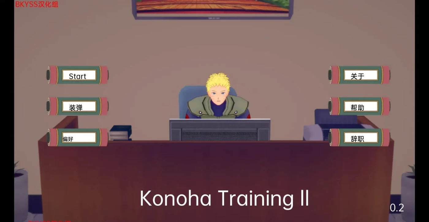 T9636 木叶训练 Konoha Training Ch.2 v0.2 汉化版[沙盒SLG/汉化/PC+安卓/350M]