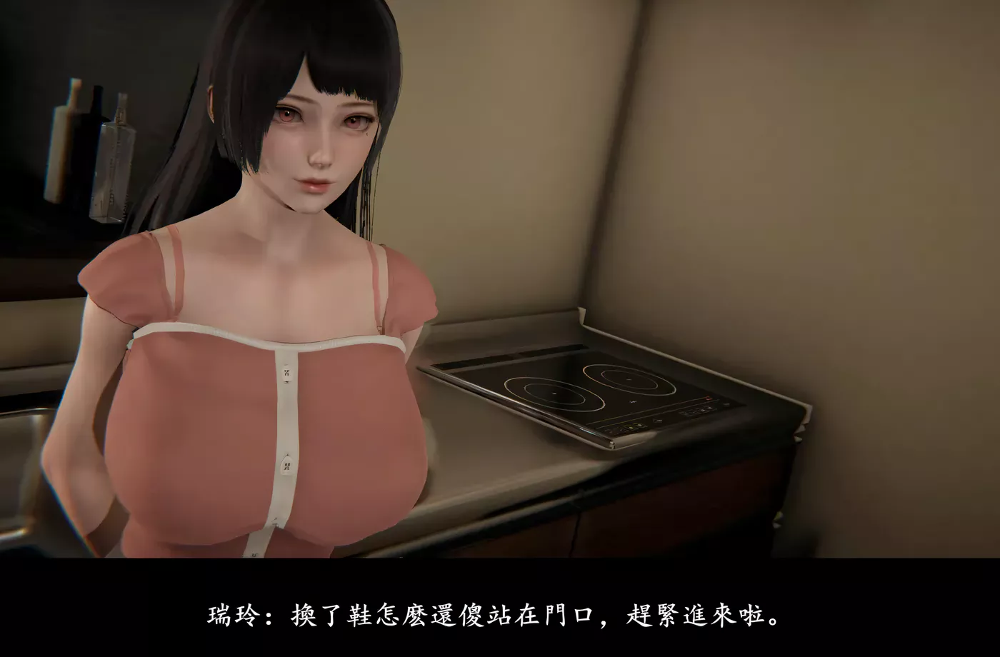 图片[2]-[3D全彩]M557 抹茶回忆录临时女友篇完整版3d漫画-漫游窝