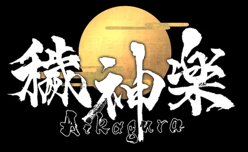 T9748 秽神乐Aikagura官中v1.0巫女除魔题材游戏正式电脑版