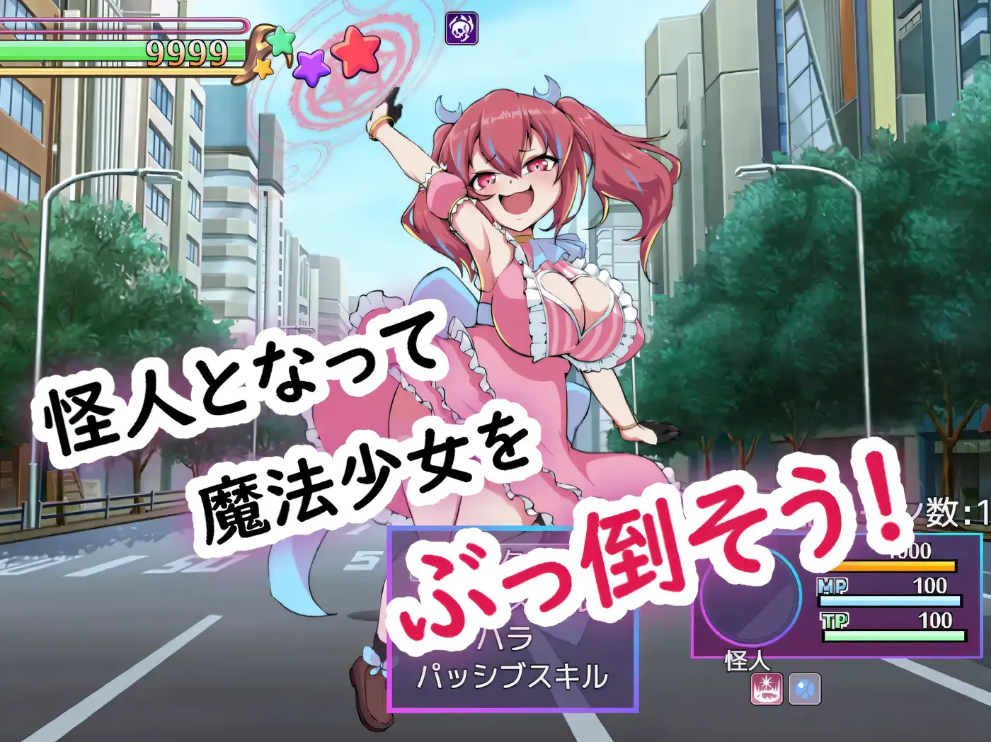 T10901 魔法少女Magical★Rinne 完全败北Ver1.0 云翻汉化版 [新作/422.1M]