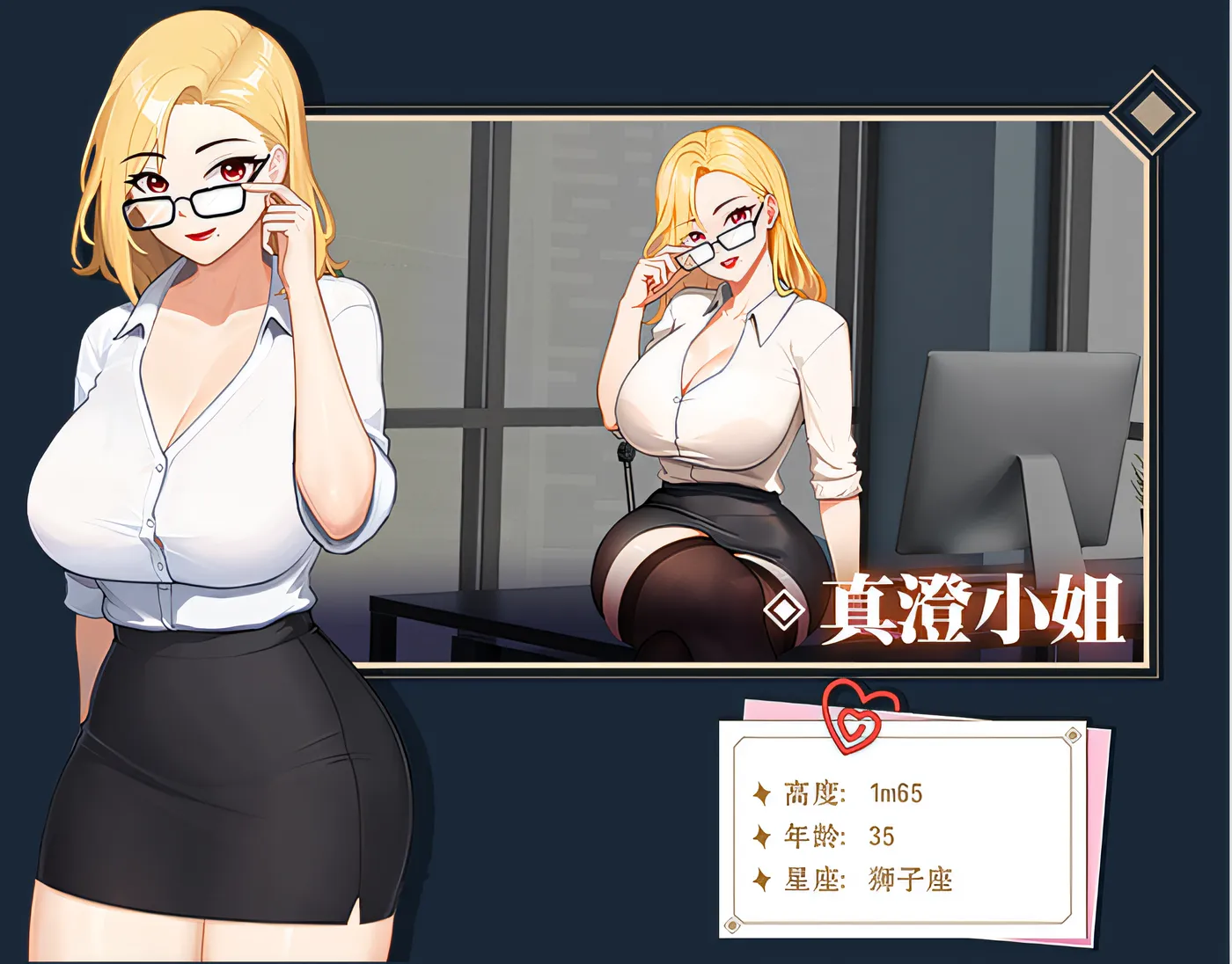 图片[7]-[PC游戏]T10940 Love n Life Lucky Teacher V1.0 官方中文正式版 [新作/1471.1M]-漫游窝