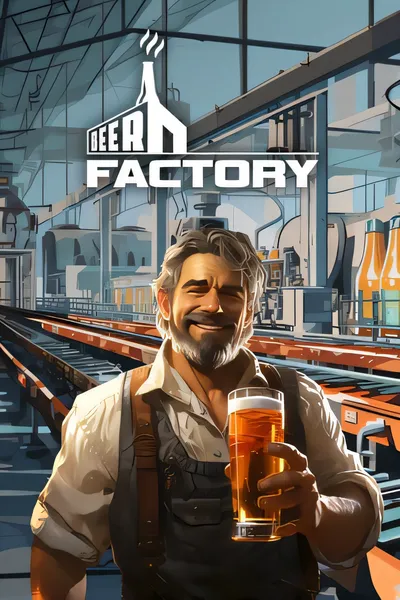 啤酒厂/Beer Factory [新作/4.39 GB]