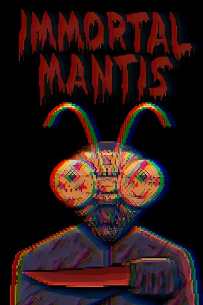 不朽螳螂/Immortal Mantis [新作/897.7 MB]