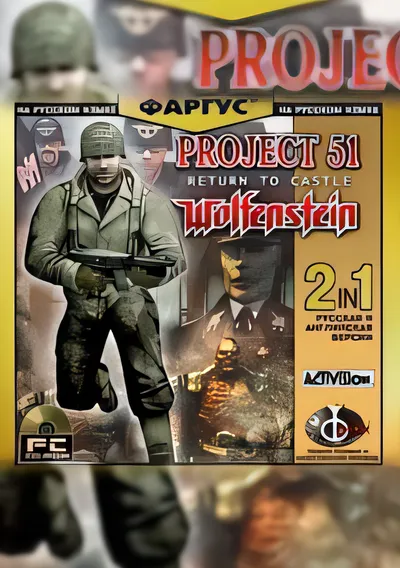 返回德军总部 51 计划/Return to Castle Wolfenstein Project 51 [新作/772.6 MB]