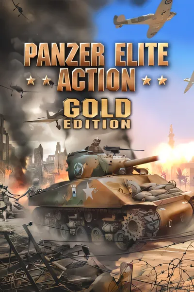 装甲精英行动/Panzer Elite Action [新作/672.33 MB]