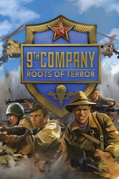 第九连：恐怖根源/9th Company: Roots Of Terror [新作/1.23 GB]