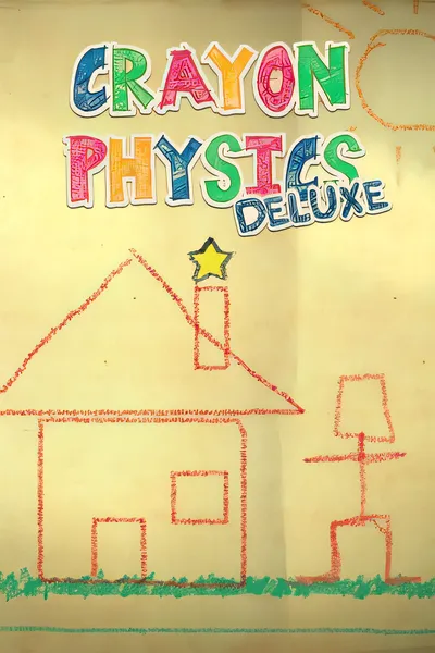 蜡笔物理学/Crayon Physics Deluxe [新作/40.4 MB]