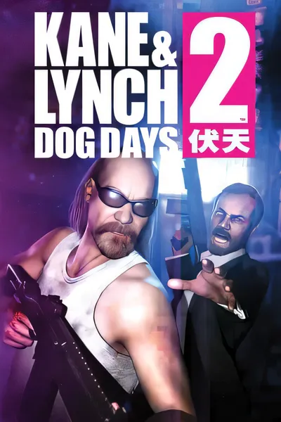 凯恩与林奇2：三伏天/Kane and Lynch 2: Dog Days [新作/3.15 GB]