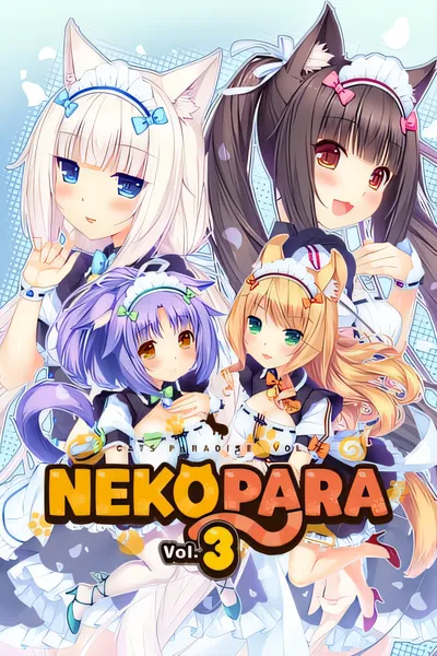 巧克力和香子兰Vol. 3/NEKOPARA Vol. 3 [更新/3.17 GB]